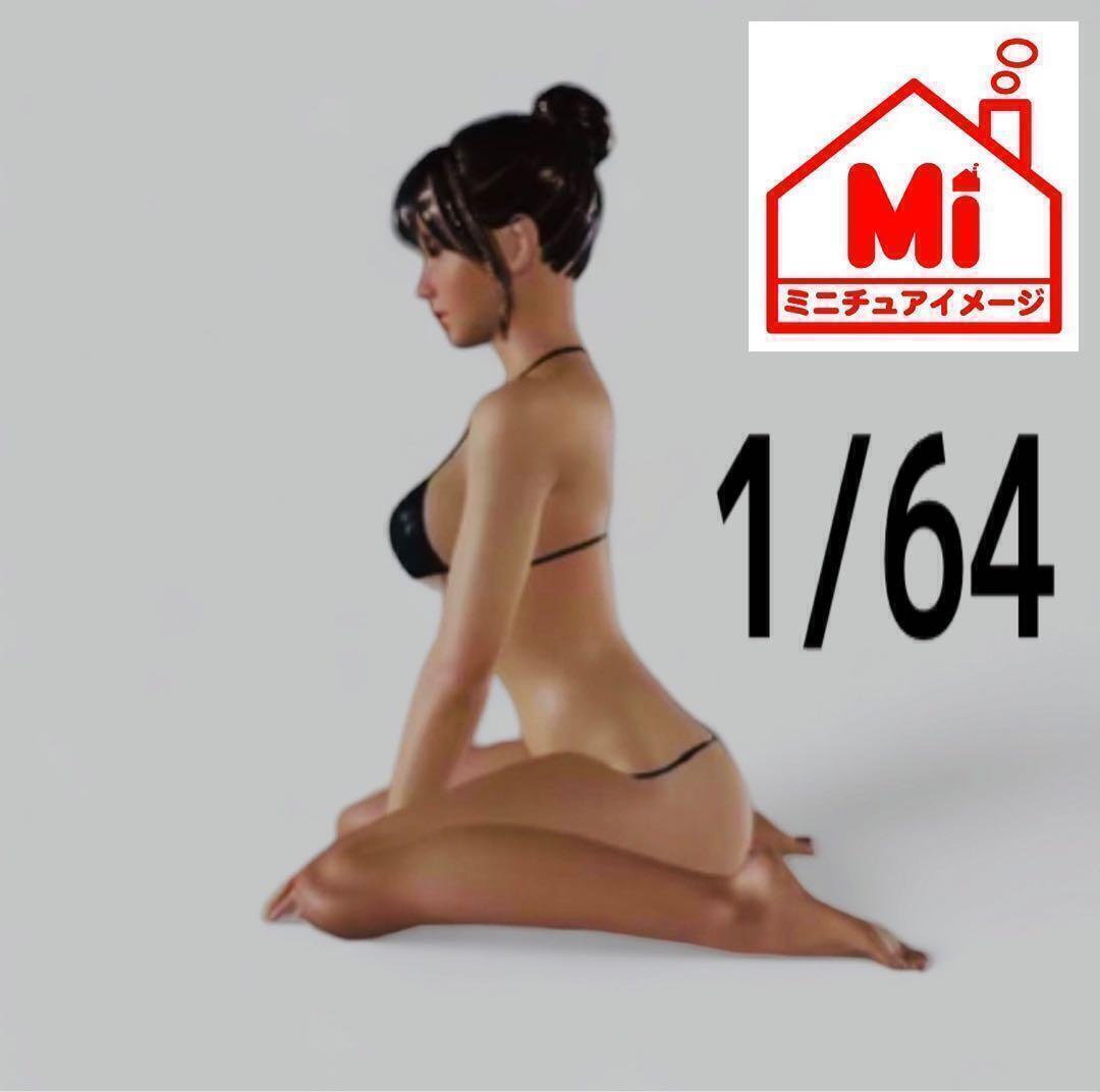 1/64 JOY21 フィギュア 完成品 ミニカーに ジオラマに ミニチュア リアルフィギュア 塗装済完成品 ミニチュアイメージ拍卖