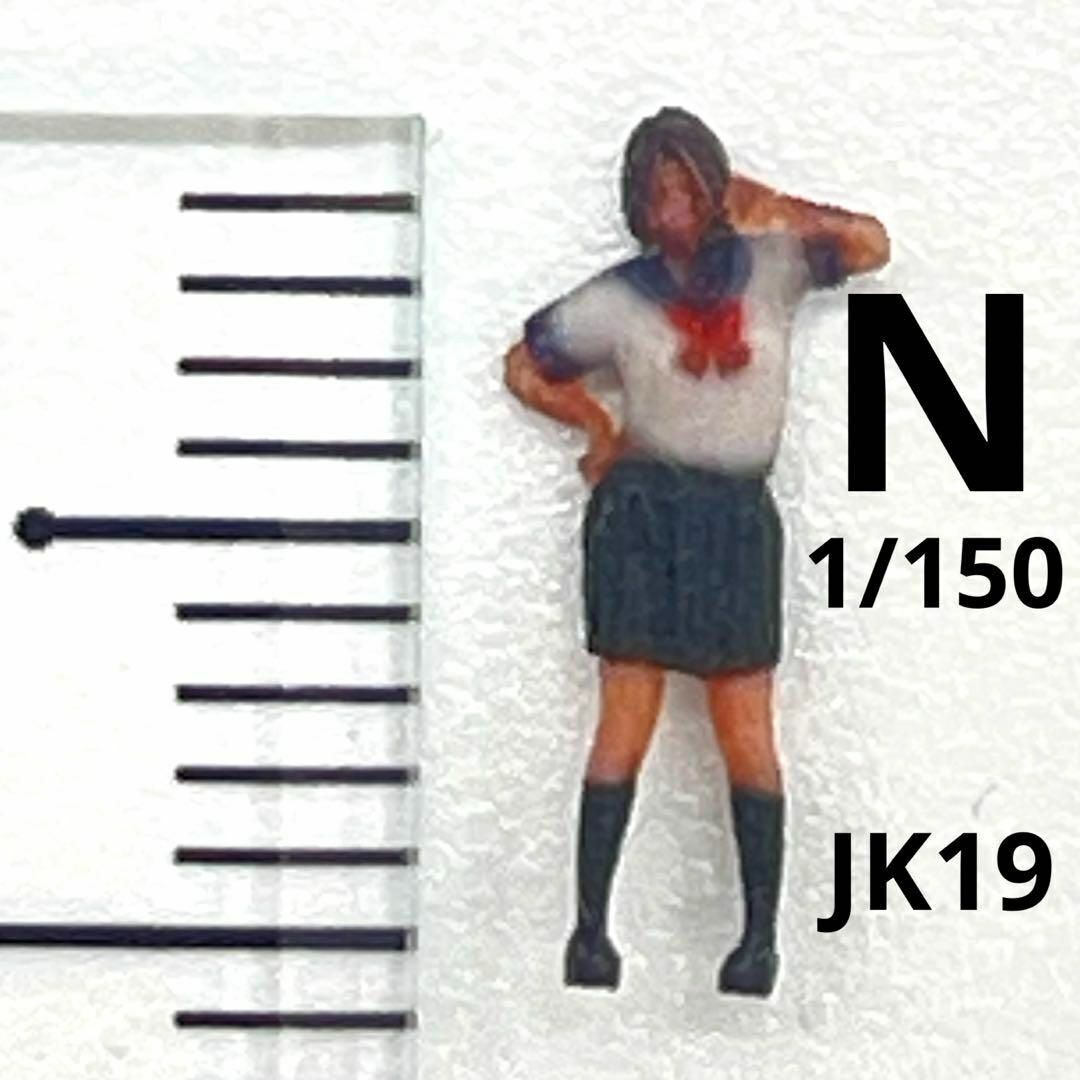 Nゲージ 1/150 JK19 フィギュア 完成品 鉄道模型 1/64より小 リアルフィギュア ミニチュアイメージ ジオラマに レイアウトに 拍卖