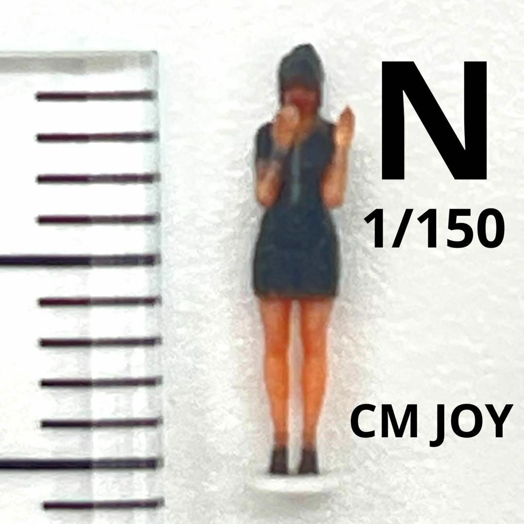 Nゲージ 1/150 CM JOY フィギュア 鉄道模型 1/64より小 リアルフィギュア ミニチュアイメージ 鉄道模型 ジオラマ レイアウトに拍卖