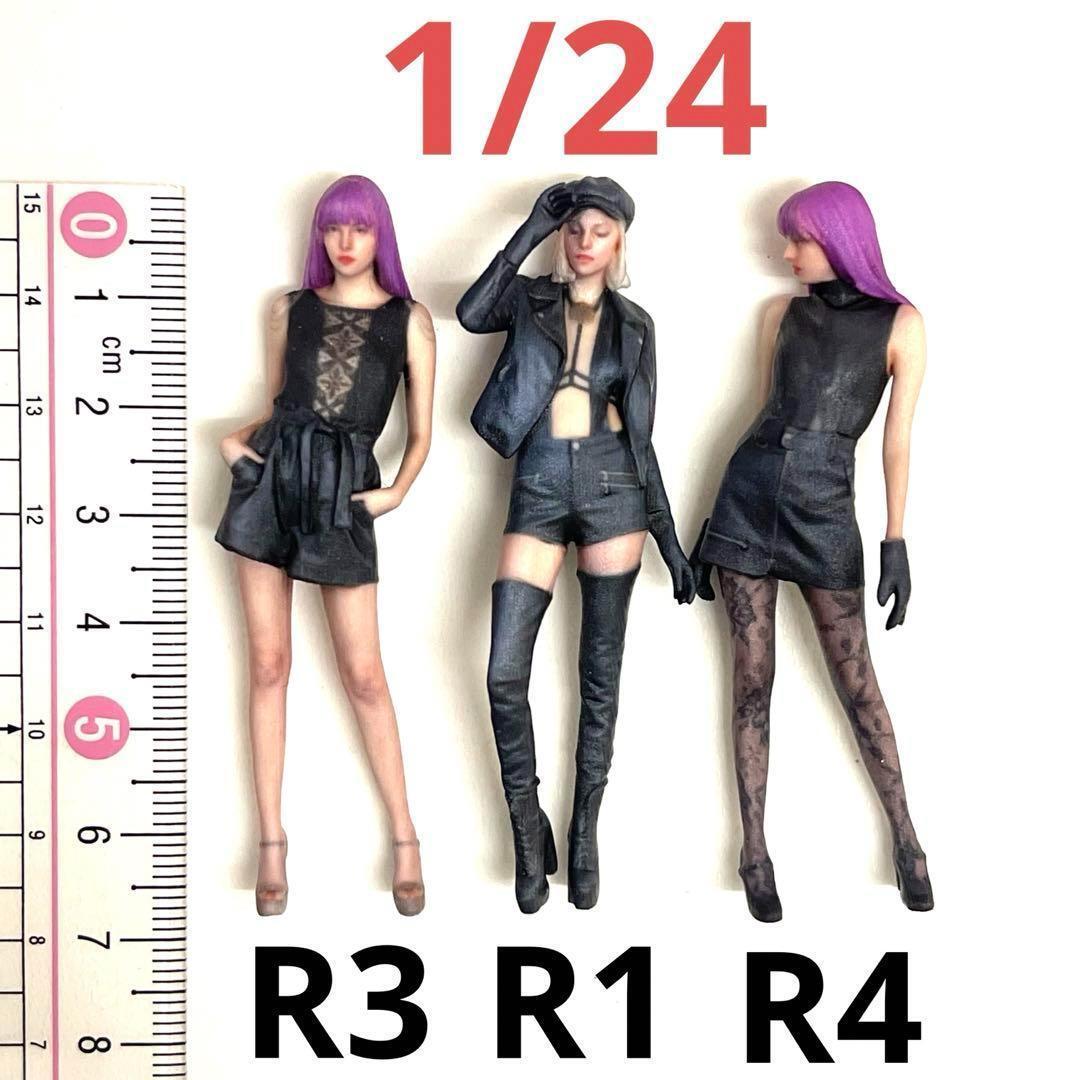 完成品 1/24 R3 R1 R4 フィギュア3体 ミニカーに 1/64より大拍卖