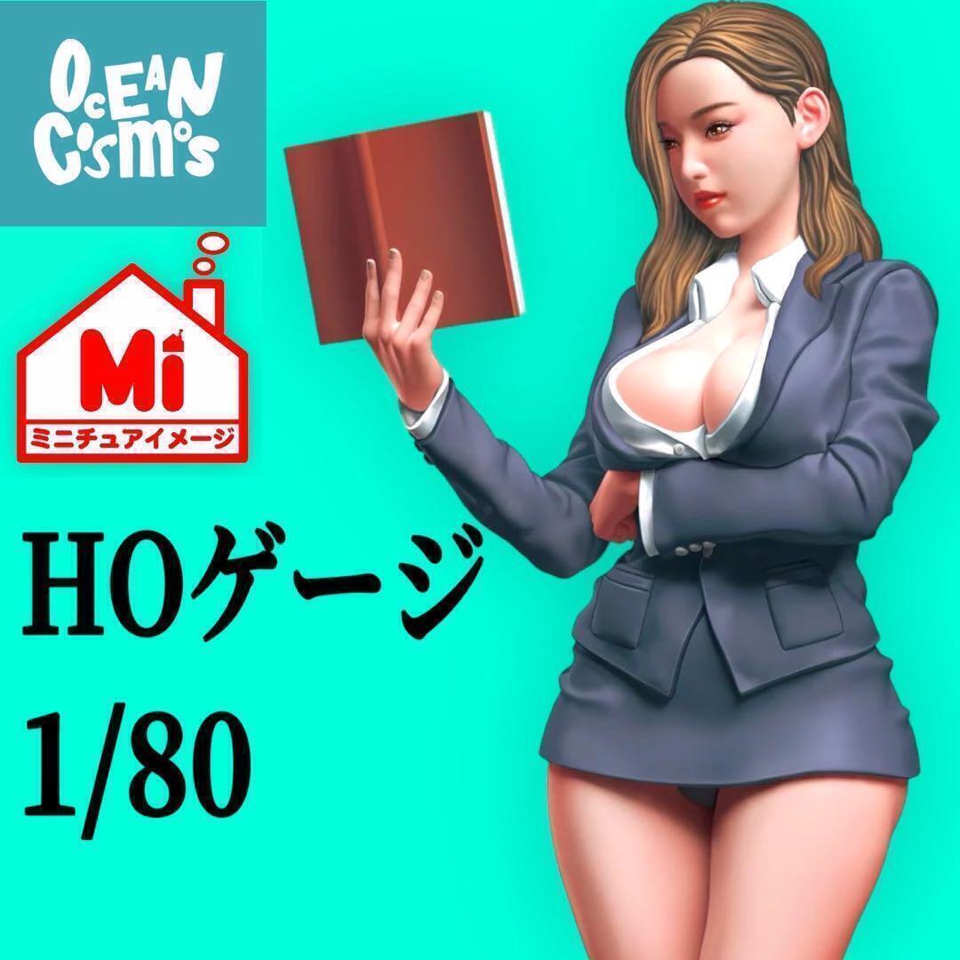 HOゲージ オーシャンコスモス 教師 フィギュア 1/64より小 ジオラマに リアルフィギュア ミニチュアイメージ 鉄道模型拍卖