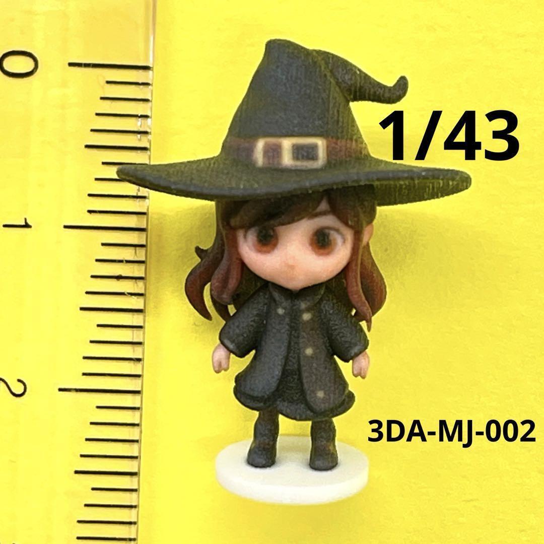 1/43 3DA-MJ-002 フィギュア 完成品 1/64より大 ミニチュア ミニチュアイメージ リアルフィギュア ジオラマ 魔女拍卖
