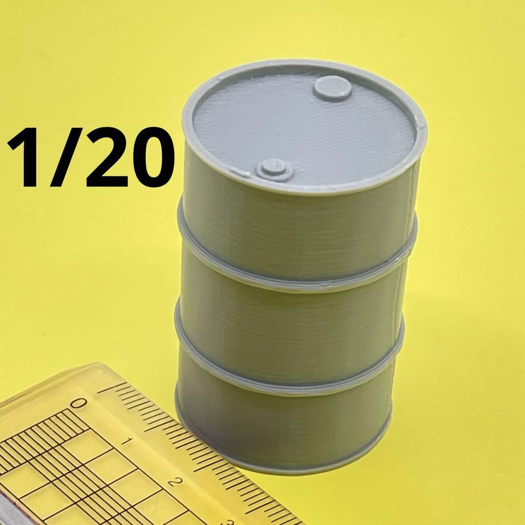 1/20 ドラム缶 グレー ミニチュア フィギュアに 1/64より大 ミニカーに ドールハウスに ミニチュアイメージ 完成品拍卖