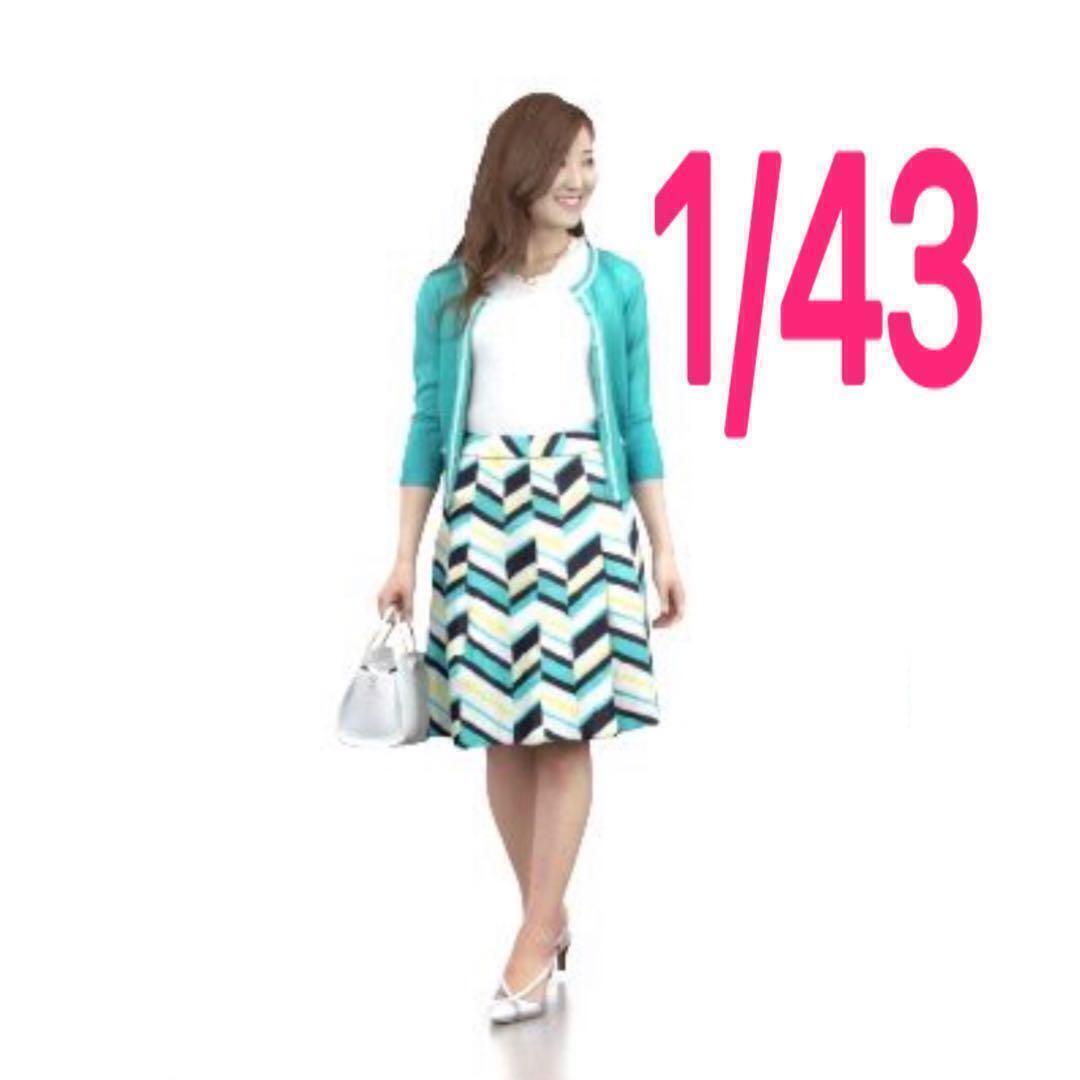 1/43★57-1★フィギュア★ミニカーに★ジオラマに★1/64より大★ ミニチュアイメージ リアルフィギュア拍卖