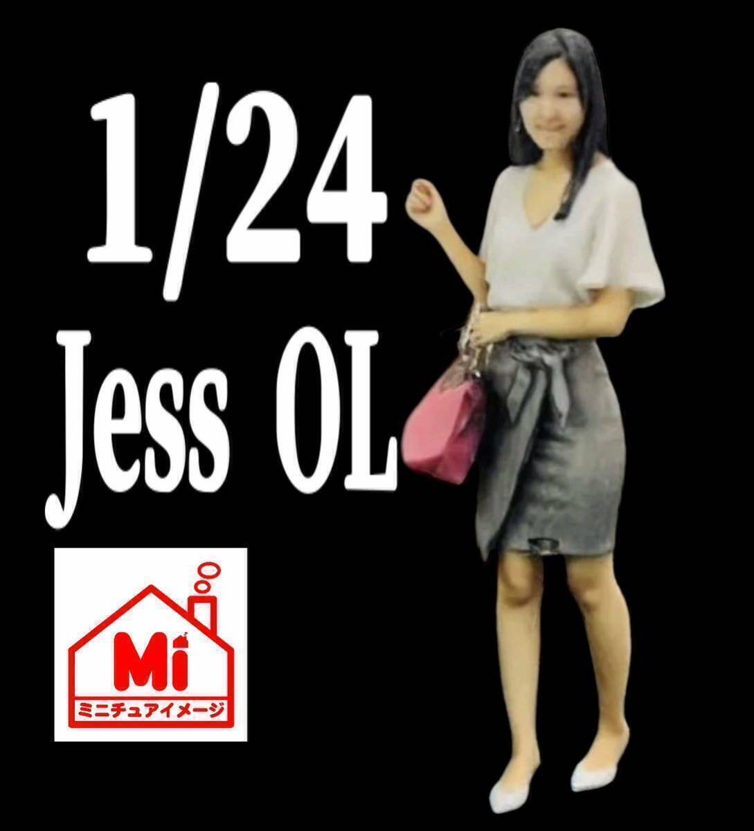 1/24★jessol★フィギュア★リアルフィギュア★1/64より大★ミニカーに★ジオラマに★ミニチュアイメージ★完成品★ 塗装済完成品拍卖