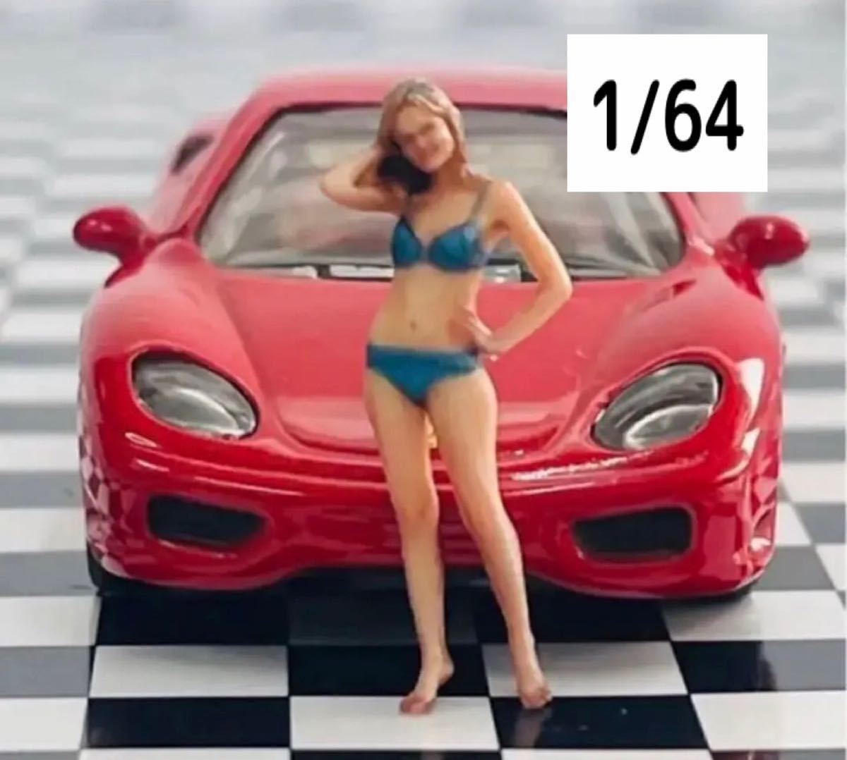 1/64★ビキニ★水着★フィギュア★リアルフィギュア★完成品★ミニカーに★ジオラマに★ミニチュアイメージ★完成品★ミニチュア拍卖