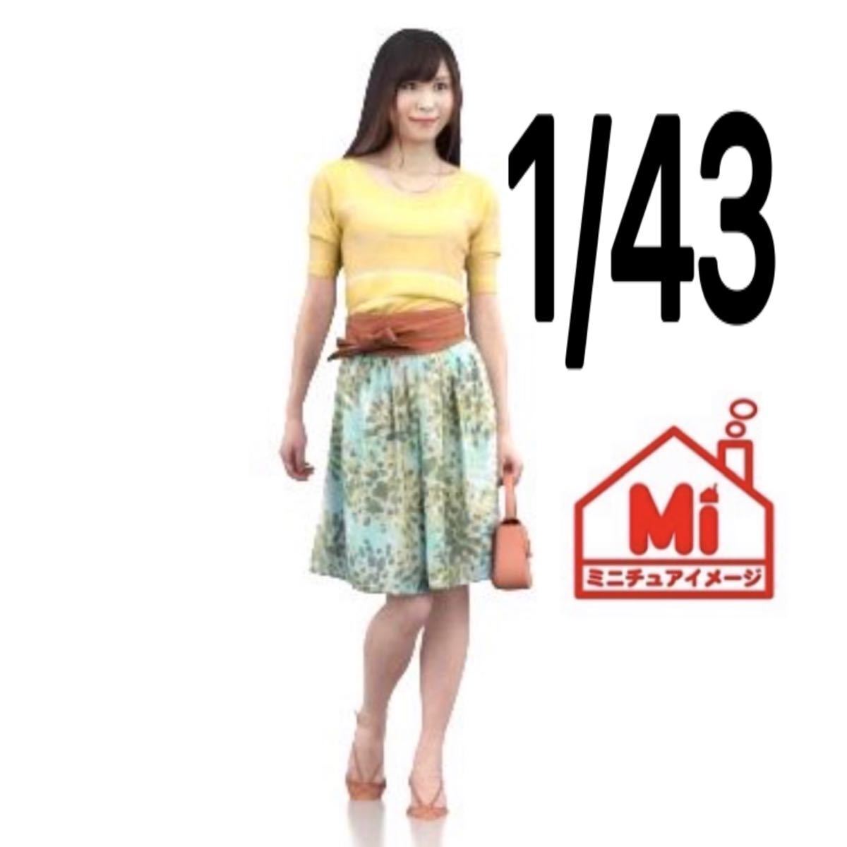 77-2★1/43★フィギュア★リアルフィギュア★ミニカーに★1/64より大★ミニチュアイメージ★完成品★塗装済完成品★ジオラマに拍卖