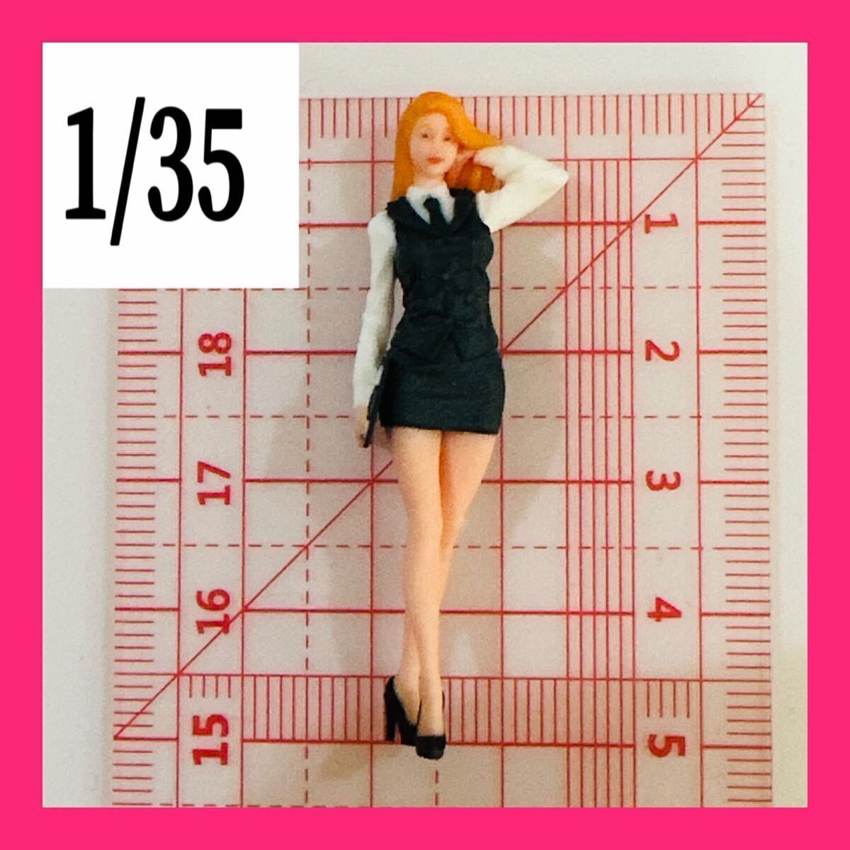 1/35 オーシャンコスモス フィギュア リアルフィギュア拍卖