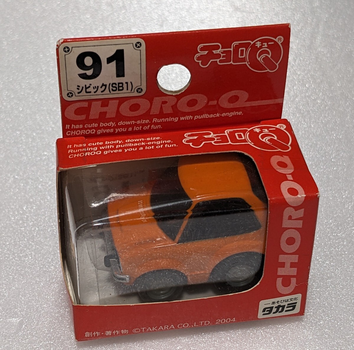 タカラ チョロQ スタンダード 赤箱 91 シビック(SB1)拍卖