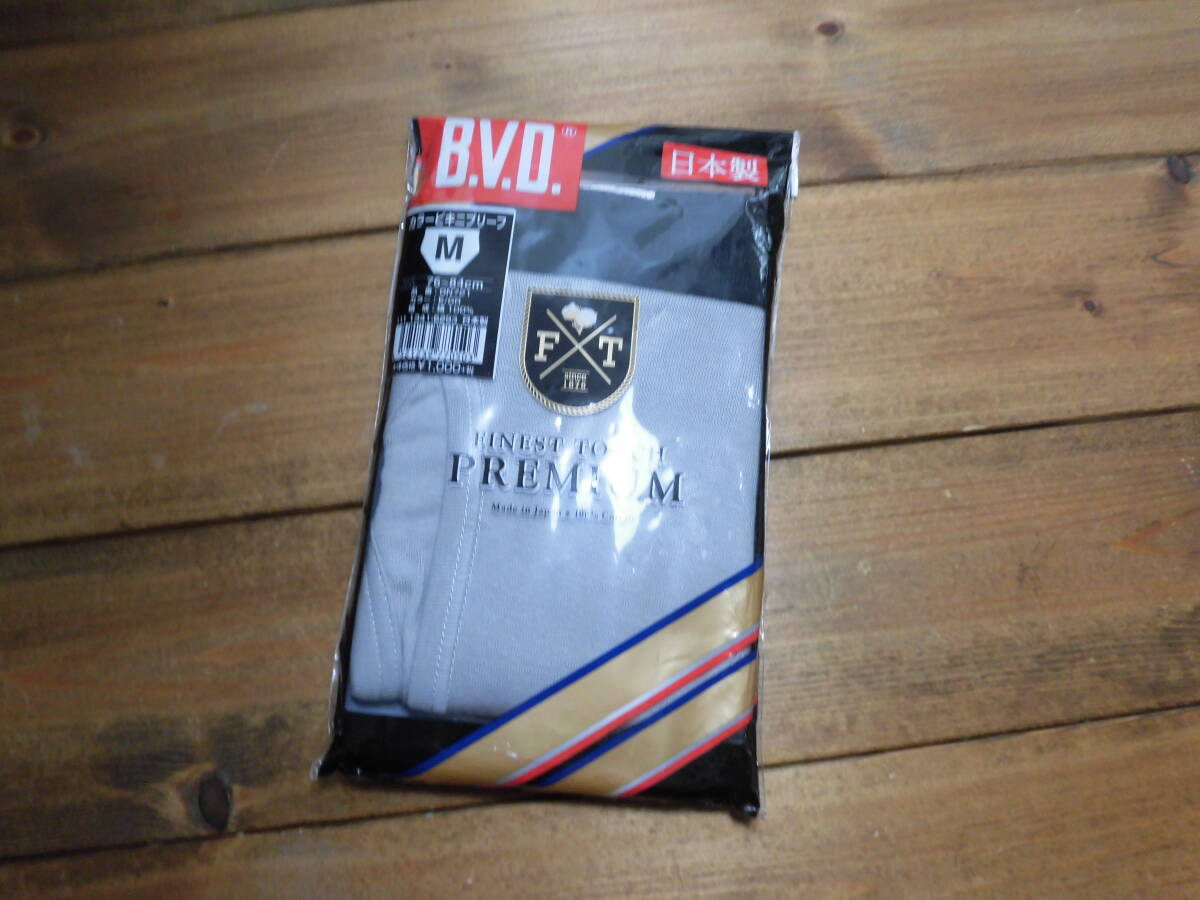 レトロ BVD プレミアム カラー ビキニ メンズショーツ ブリーフ パンツ Mサイズ  未使用 長期保管品 3989拍卖