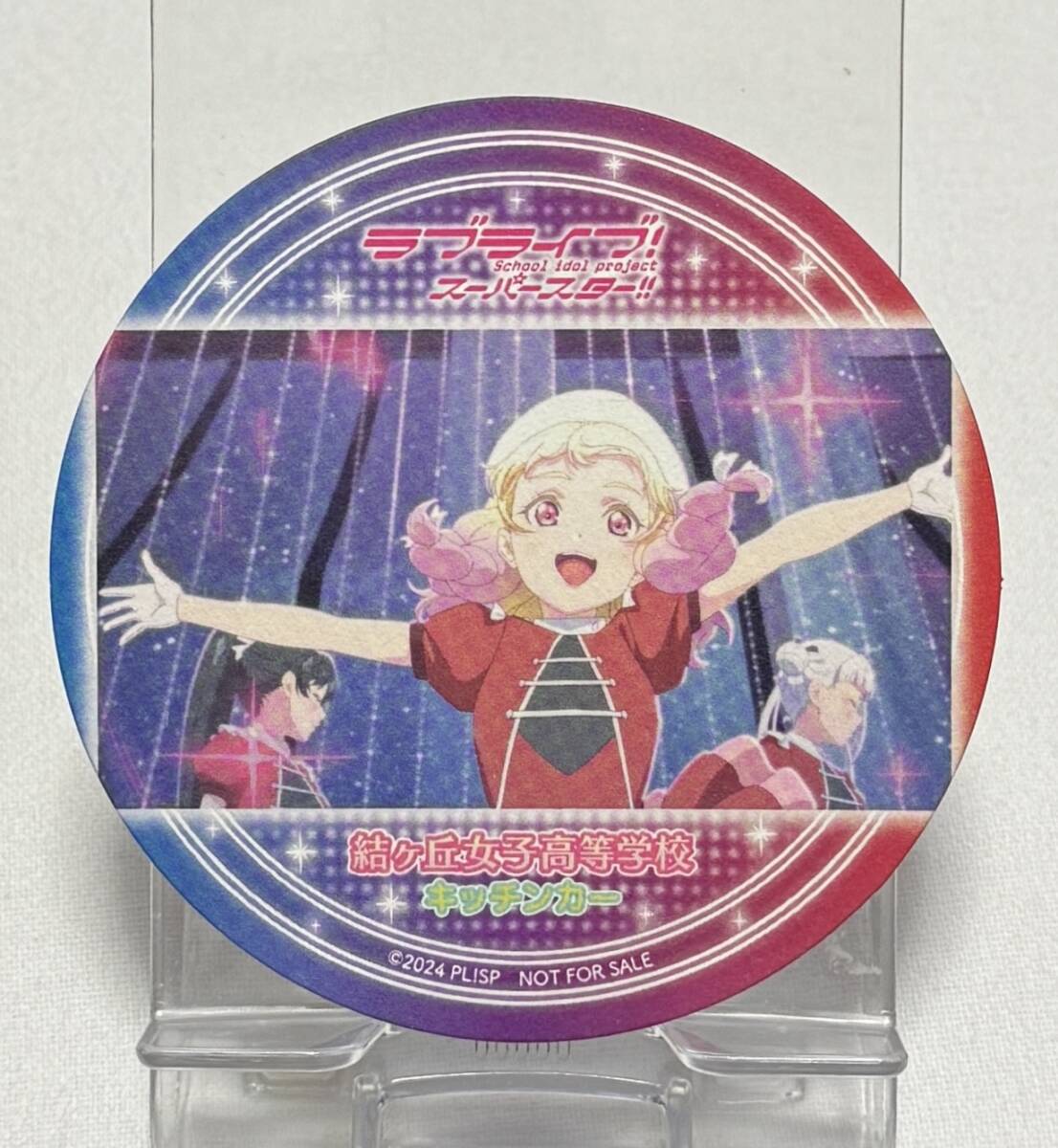 【ラブライブ!スーパースター!!】Liella! 6th LoveLive! Tour ~Let's be ONE~ キッチンカー特典コースター『鬼塚夏美』拍卖