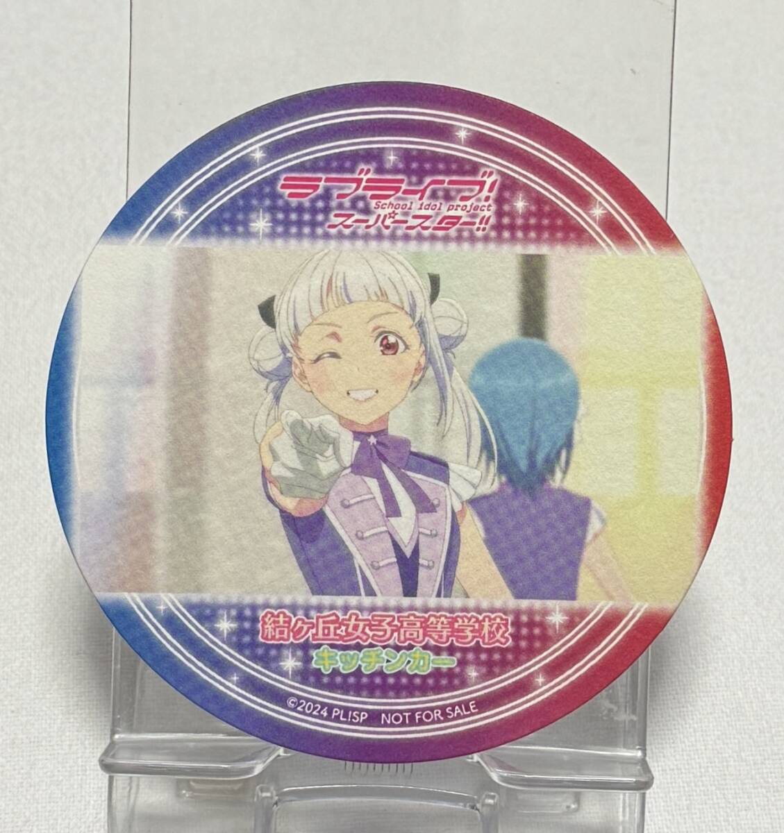 【ラブライブ!スーパースター!!】Liella! 6th LoveLive! Tour ~Let's be ONE~ キッチンカー特典コースター『嵐千砂都』拍卖