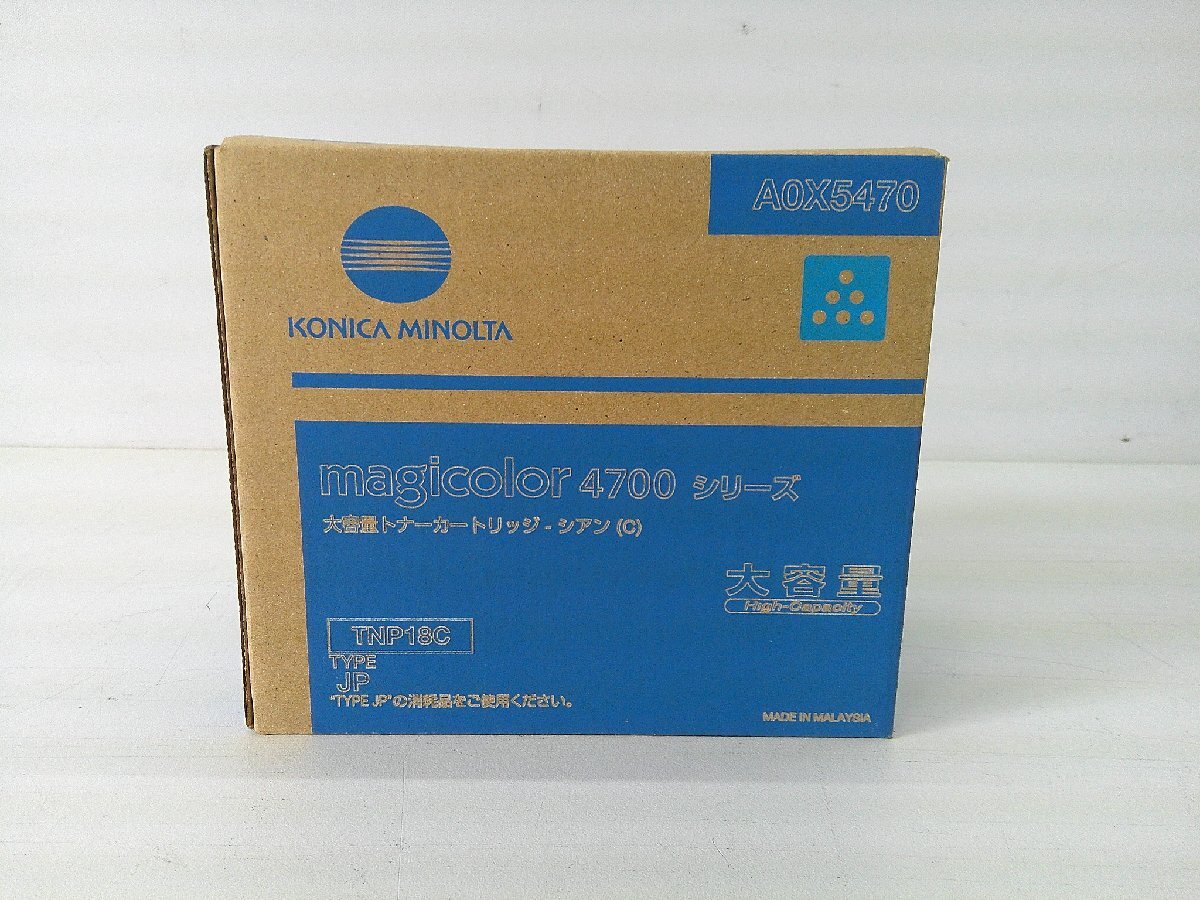 未開封・未使用品◎コニカミノルタ◎大容量 純正トナー シアン◎A0X5470◎magicolor 4750DN対応 K4712拍卖