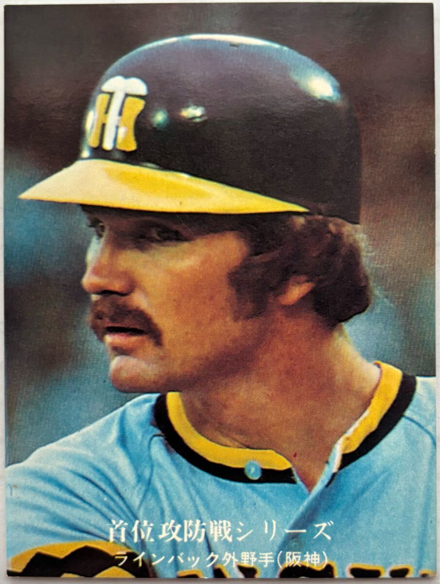 1976年 980 M・ラインバック(マイク・ラインバック) 阪神タイガース 首位攻防戦シリーズ No.48 カルビー プロ野球カード拍卖