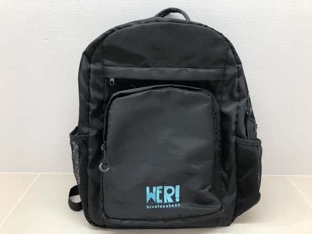 日向坂46 WER! リュック 【G1386-007】143拍卖