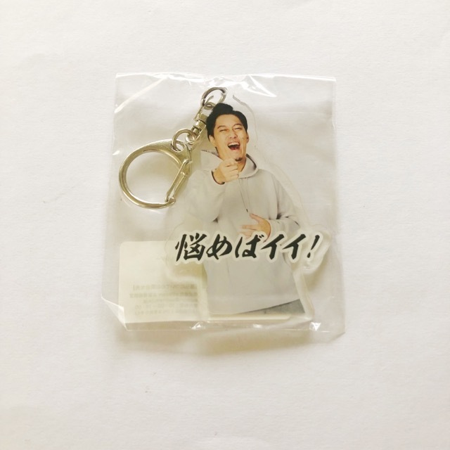 布団ちゃん 松本匡生 オリジナルアクリルキーホルダー【I1348-007】145拍卖