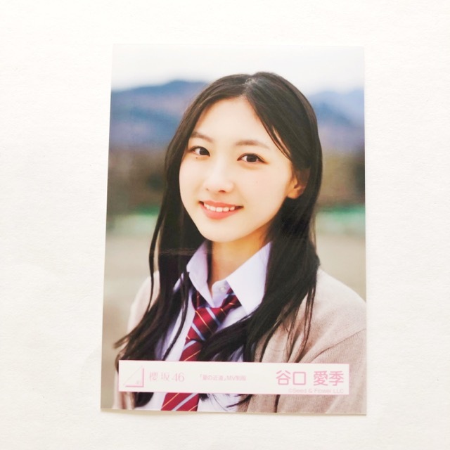 櫻坂46 谷口愛季 「夏の近道」 MV制服 ヨリ【I1381-007】143拍卖