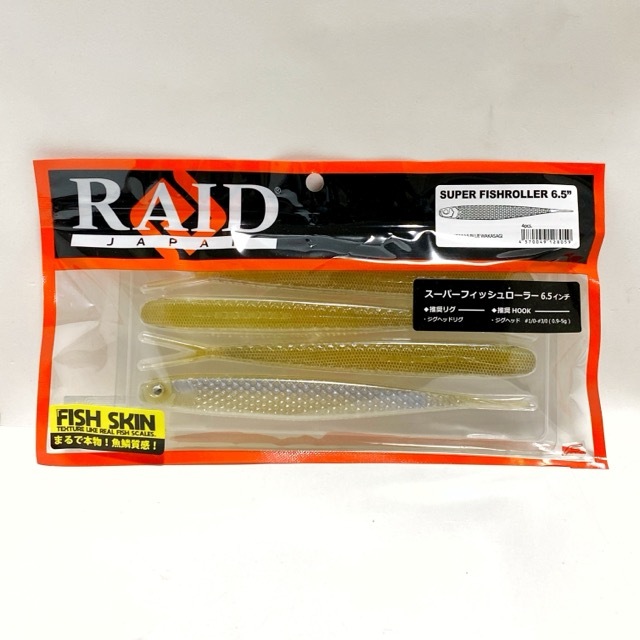 RAID JAPAN/レイドジャパン SUPER FISHROLLER 6.5inch /カラー:#121.KIWAMI BLUE WAKASAGI【85964-007】拍卖