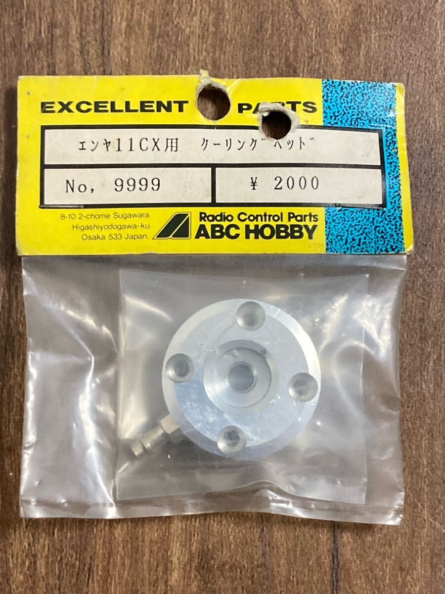 ABCホビー ENYA 11CX クーリングヘッド 9999 ABC HOBBY エンヤ 新品拍卖