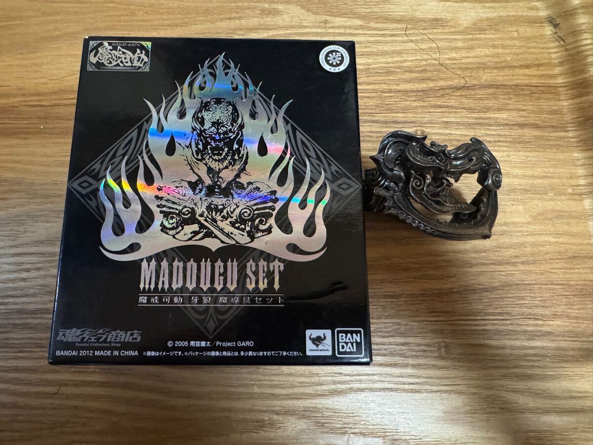 魔戒可動 牙狼 魔導具セットプラス バンダイ拍卖