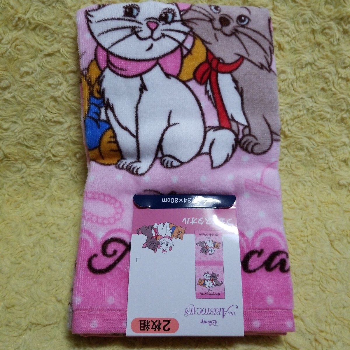 ディズニー おしゃれキャット マリー ベルリオーズ トゥルーズ フェイスタオル 2枚組拍卖