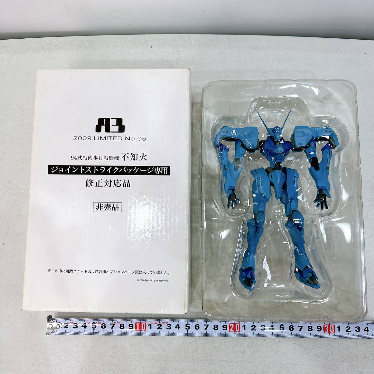 ボークス VOLKS A3 94式戦術歩行戦闘機 不知火 ジョイントストライクパッケージ専用 修正対応品 マブラヴ オルタネイティヴ 未使用?拍卖