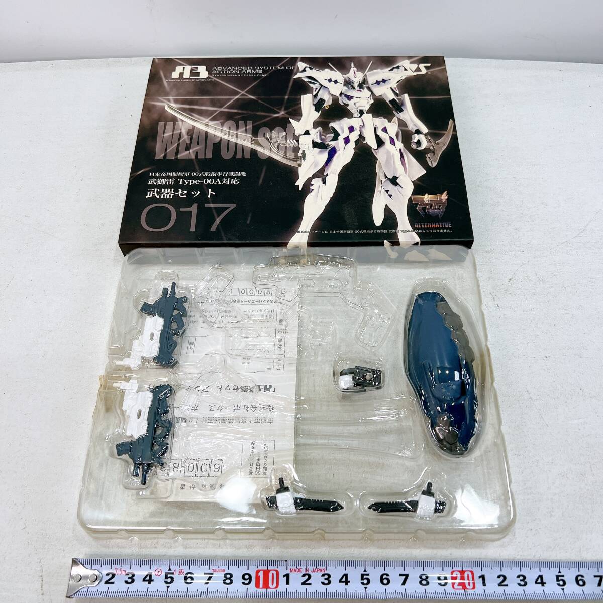 ボークス VOLKS 日本帝国斯衛軍 00式戦術歩行戦闘機 武御雷 Type-00A対応 武器セット 017 マブラヴ オルタネイティヴ パーツ一部のみ拍卖