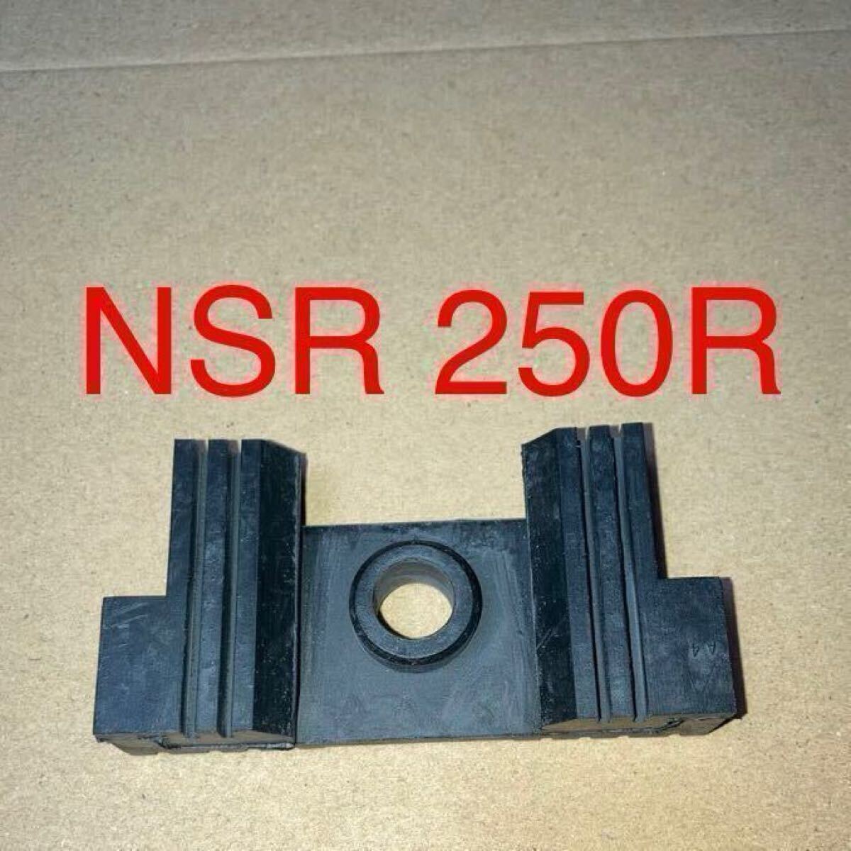 ホンダ純正品 NSR250R MC28 MC21 MC18 タンクラバー リアクッションダンパー 純正部品 フューエルタンク GENUINE PARTS MADE IN JAPAN 新品拍卖