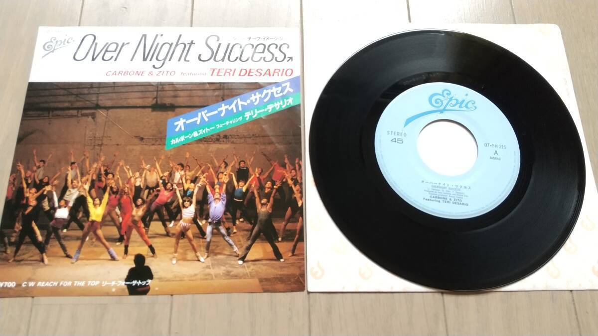 EPレコード カーボン&ズィトー オーバーナイト・サクセス まとめ梱歓迎拍卖