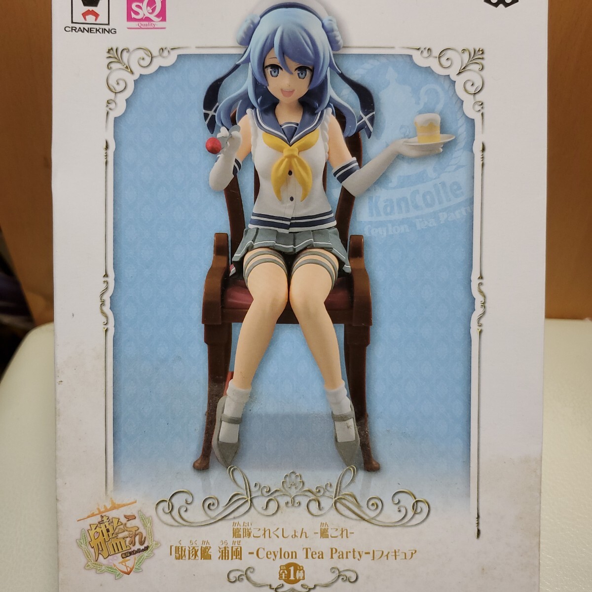 浦風 艦隊これくしょん~艦これ~ 駆逐艦 浦風 -Ceylon Tea Party- SQフィギュア 未開封拍卖
