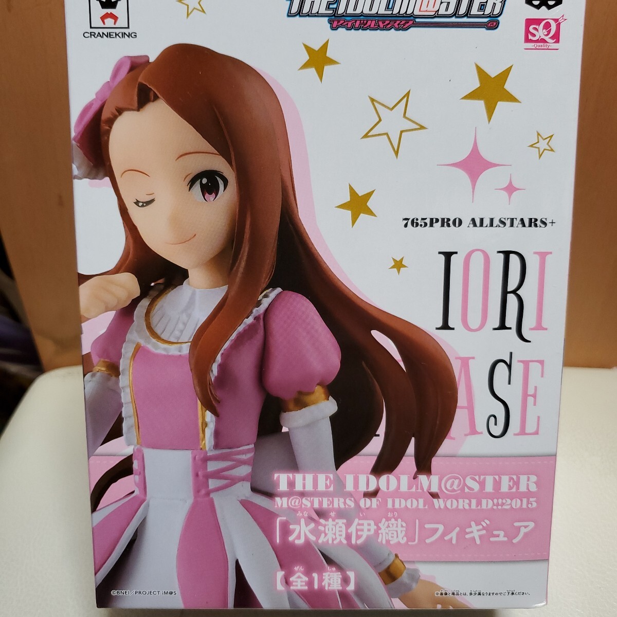 水瀬伊織 アイドルマスター 水瀬伊織 THE IDOLM@STER M@STERS OF IDOL WORLD!! 2015 SQフィギュア 未開封拍卖