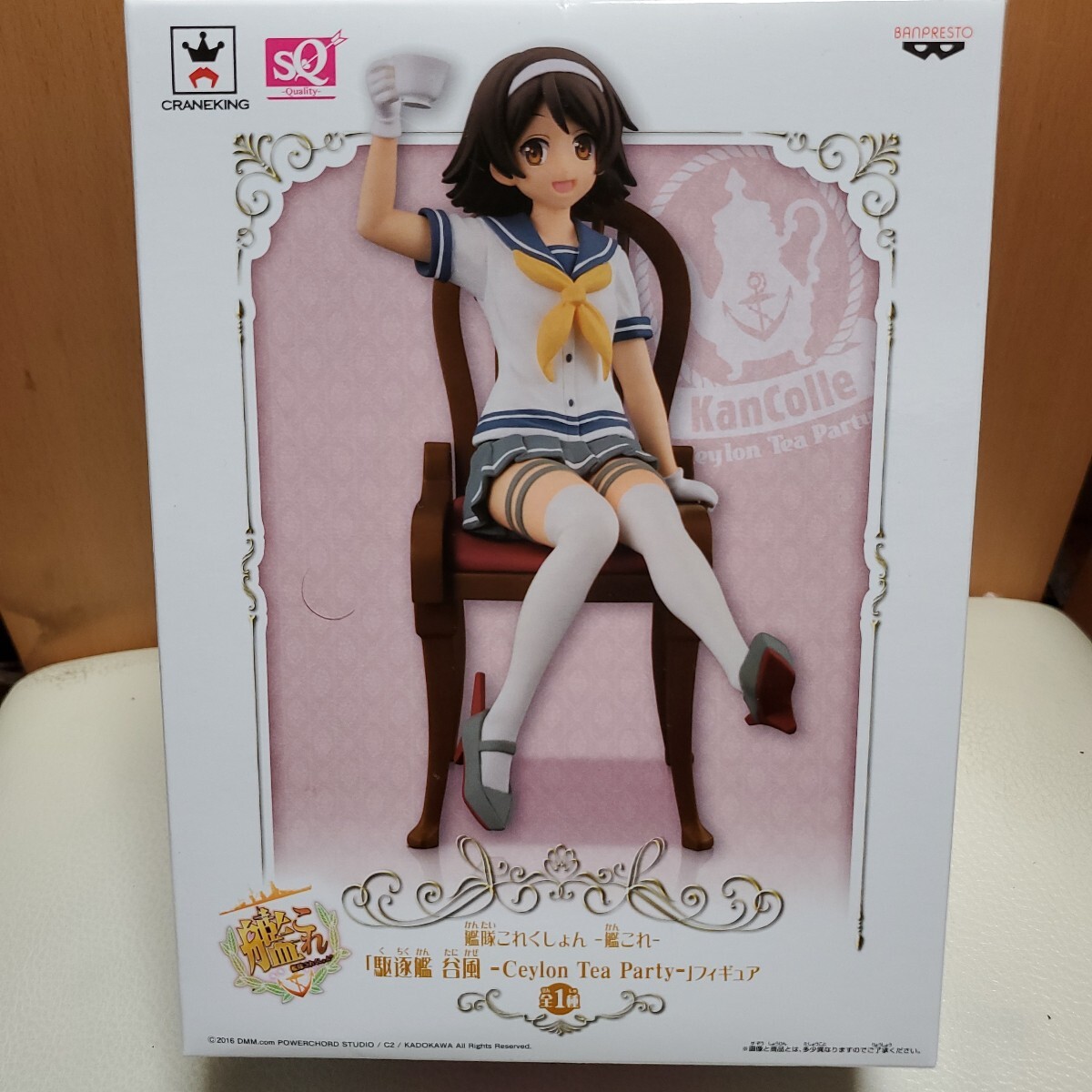 谷風 艦隊これくしょん~艦これ~ 駆逐艦 谷風 -Ceylon Tea Party- SQフィギュア 未開封拍卖