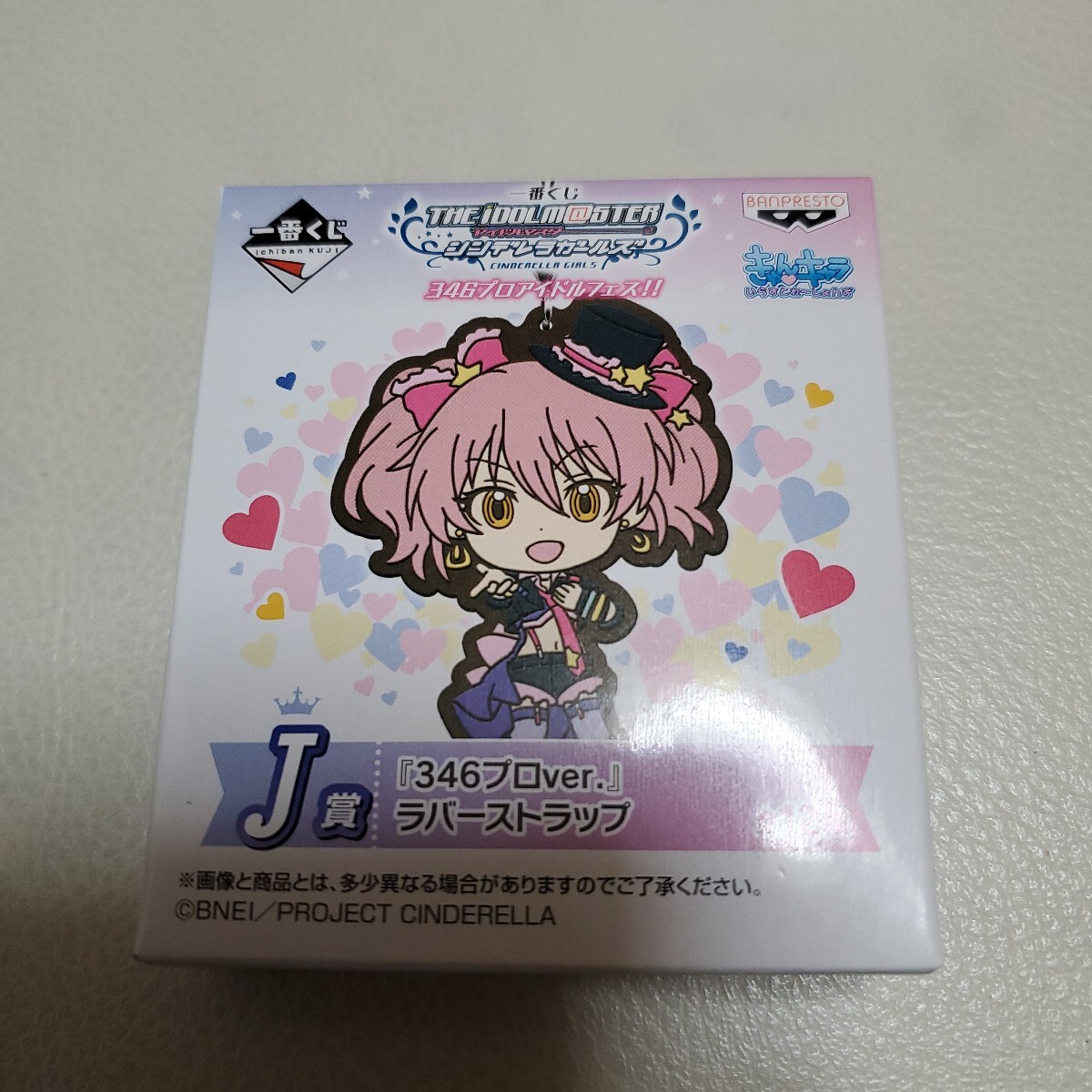 一番くじ アイドルマスター シンデレラガールズ 346プロアイドルフェス!! J賞 未開封 数量4拍卖