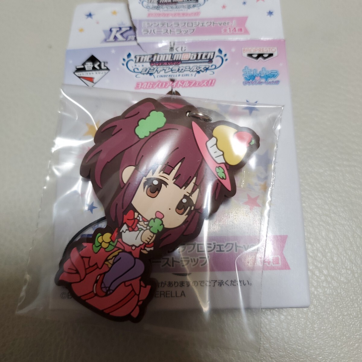 緒方智絵里 シンデレラプロジェクトver. ラバーストラップ 一番くじ アイドルマスター シンデレラガールズ 346プロアイドルフェス!! K賞拍卖