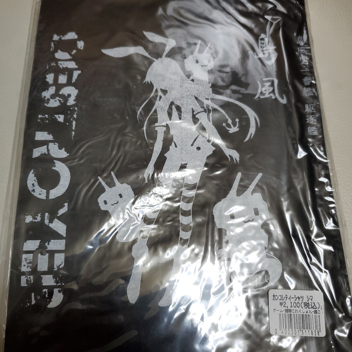 艦これ 島風 Tシャツ Lサイズ A拍卖