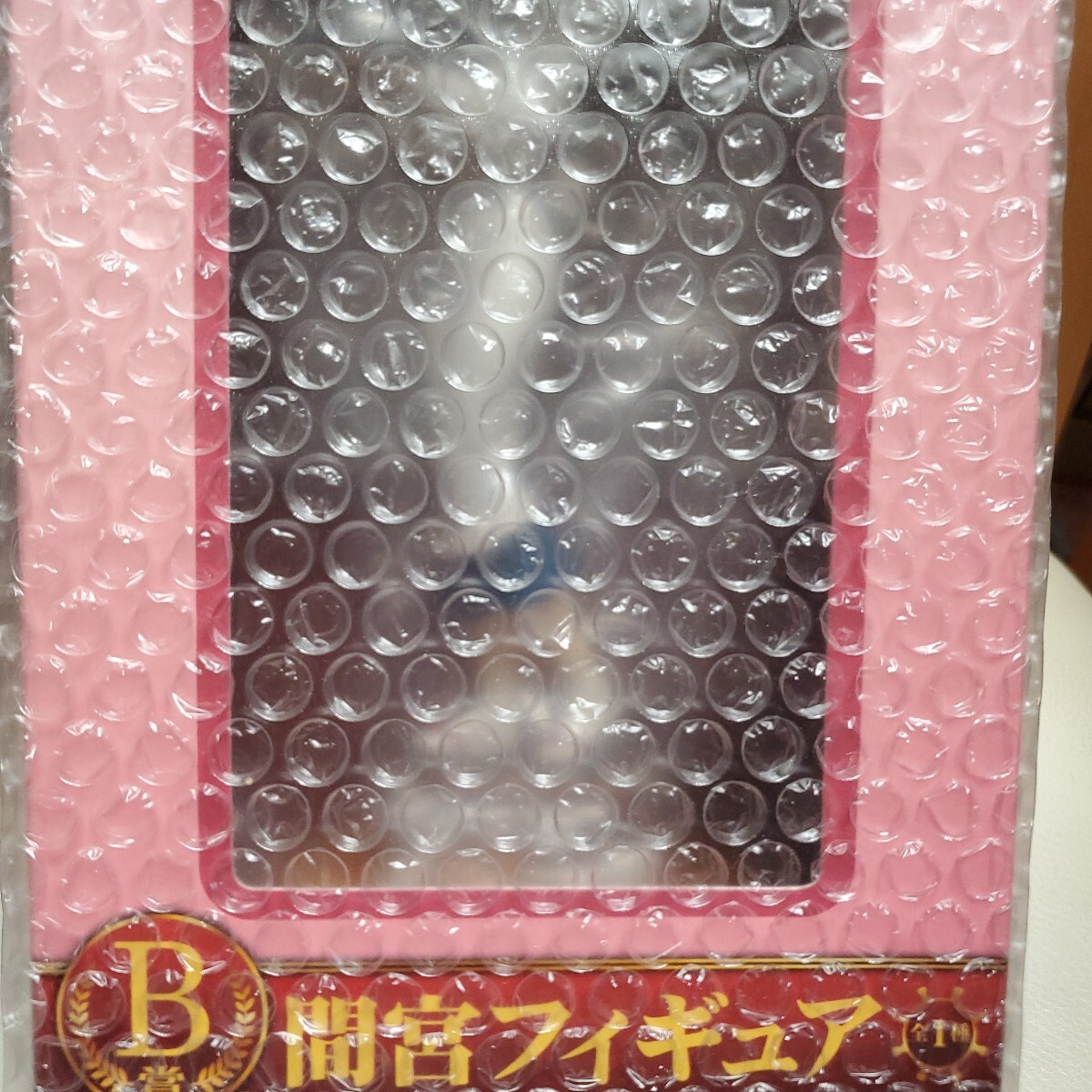 間宮 一番くじ 艦隊これくしょん~艦これ~ -参周年!カレー祭り!- B賞 フィギュア 未開封拍卖