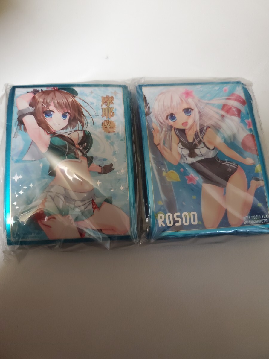 艦隊これくしょん~艦これ~ 呂500&摩耶改二スリーブセット あめとゆき C88 あめ のち ゆき 数量3拍卖