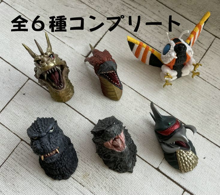ゴジラ一番くじ 新たなる帝国よりモンスターヘッドマグネットF賞コンプリート拍卖
