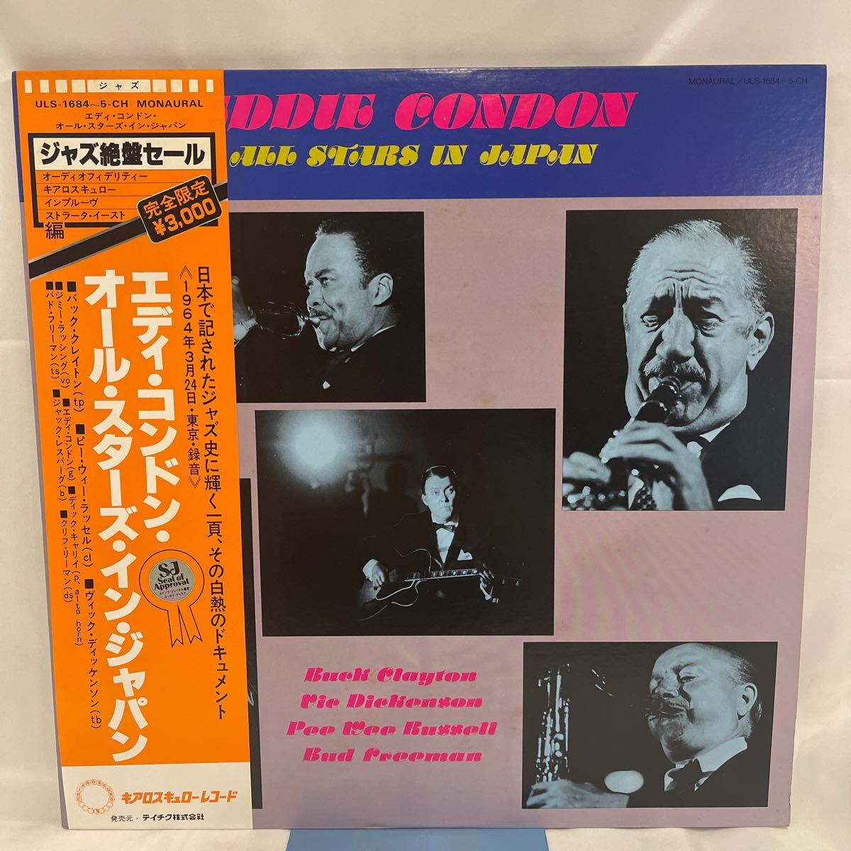 50519N 帯付 国内盤 12inch 2LPレコード★エディコンドン/EDDIE CONDON ALL STARS IN JAPAN ★ULS-1684.1685CH拍卖