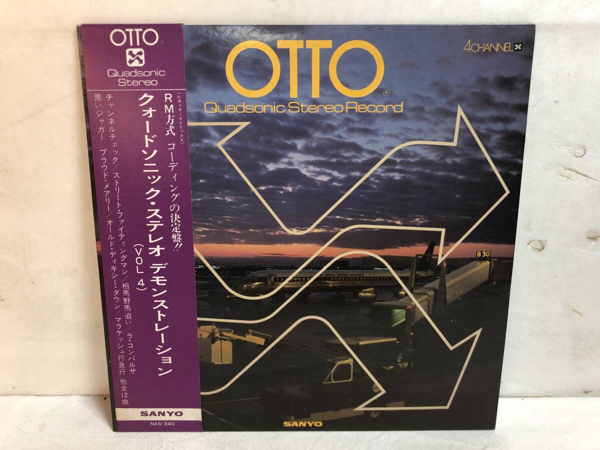 50503S 帯付12inch LP★OTTO Quadsonic Stereo Record/クォードソニック・ステレオ デモンストレーション★NAS-340拍卖
