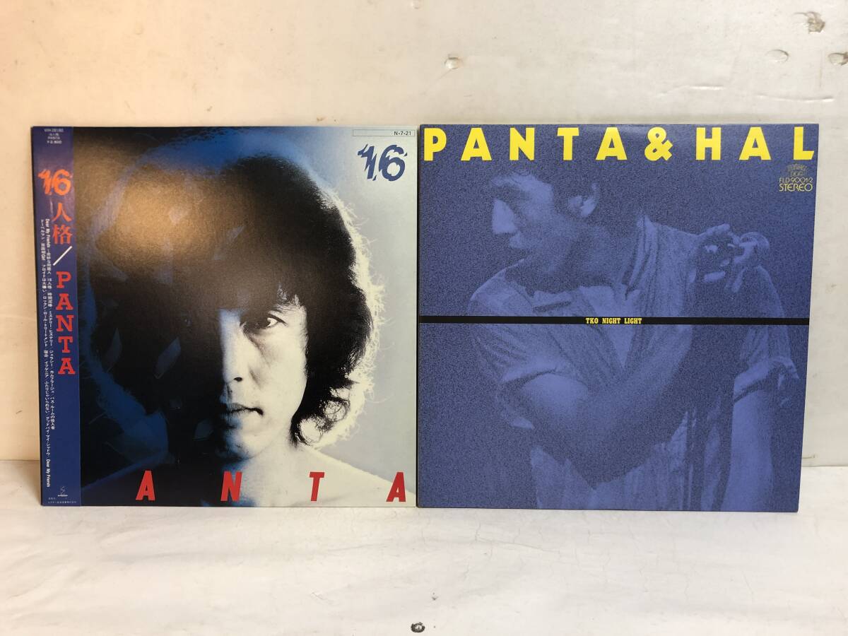 50509S 美盤 帯付12inch LP★PANTA 2点セット★ 16人格 / TKO NIGHT LIGHT ★VIH-28180/FLD-9001~2拍卖