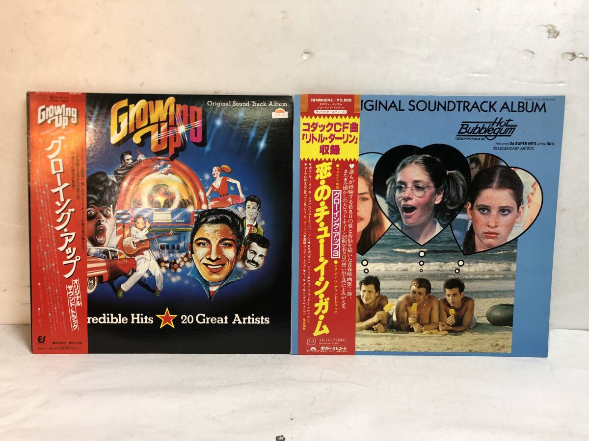 50510S 帯付12inch LP★グローイング・アップ 2点セット★ GROWING UP / HOT BUBBLEGUM ★25・3P-37/28MM 0045拍卖