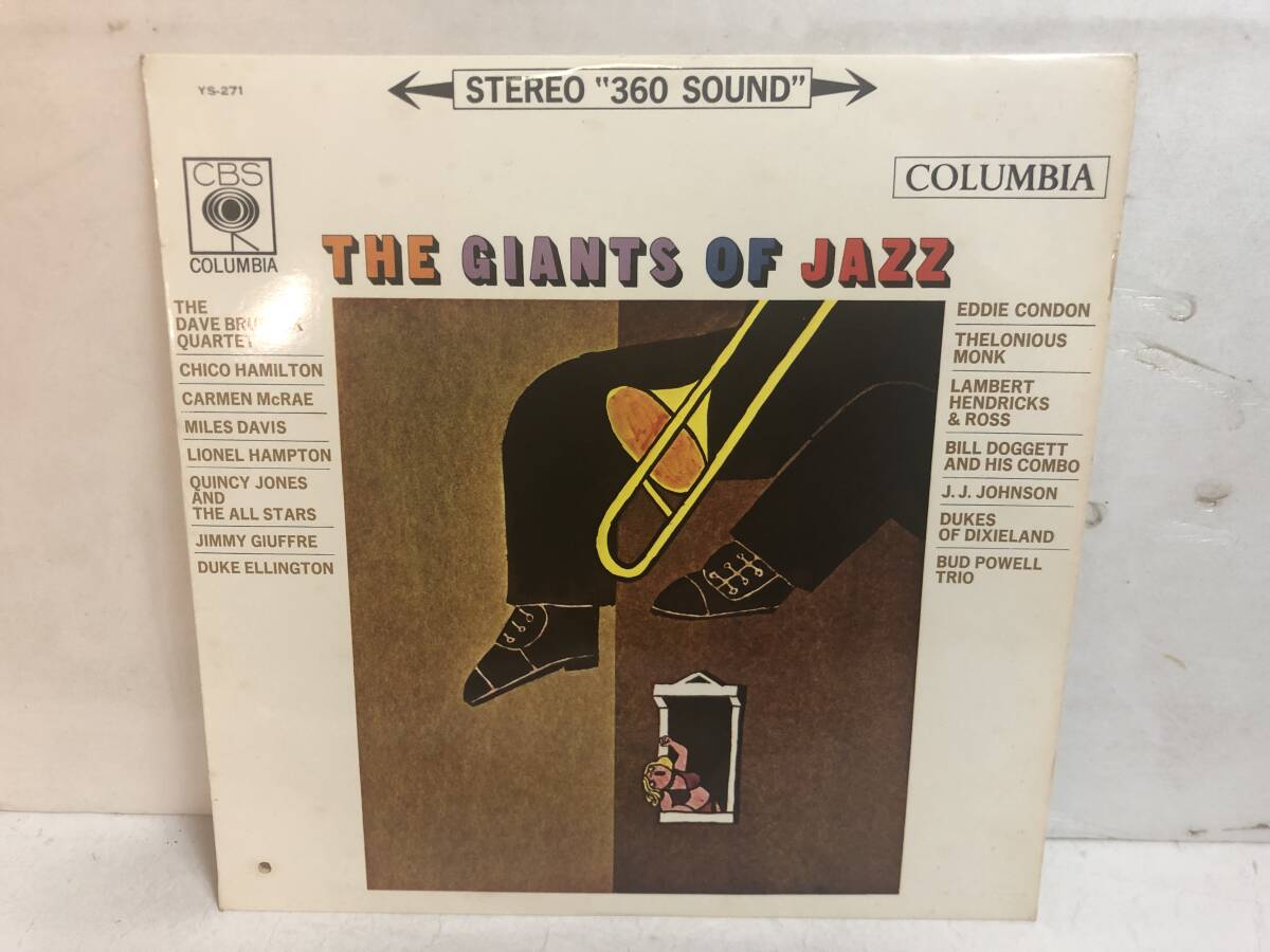 50517S 12inch LP★ジャイアンツ・オブ・ジャズ/THE GIANTS OF JAZZ★YS-271拍卖
