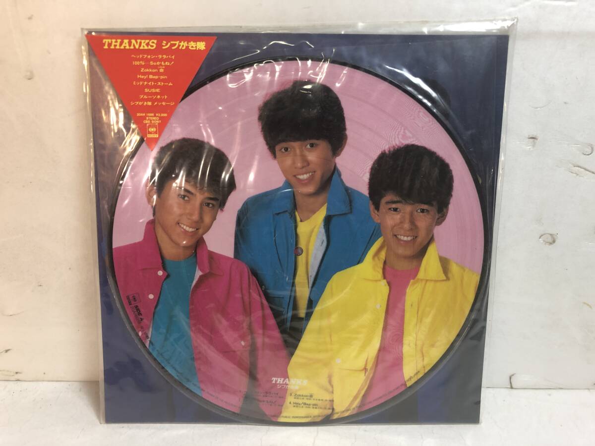 50522S 美盤 12inch LP★シブがき隊/THANKS★ピクチャーレコード★20AH 1686拍卖