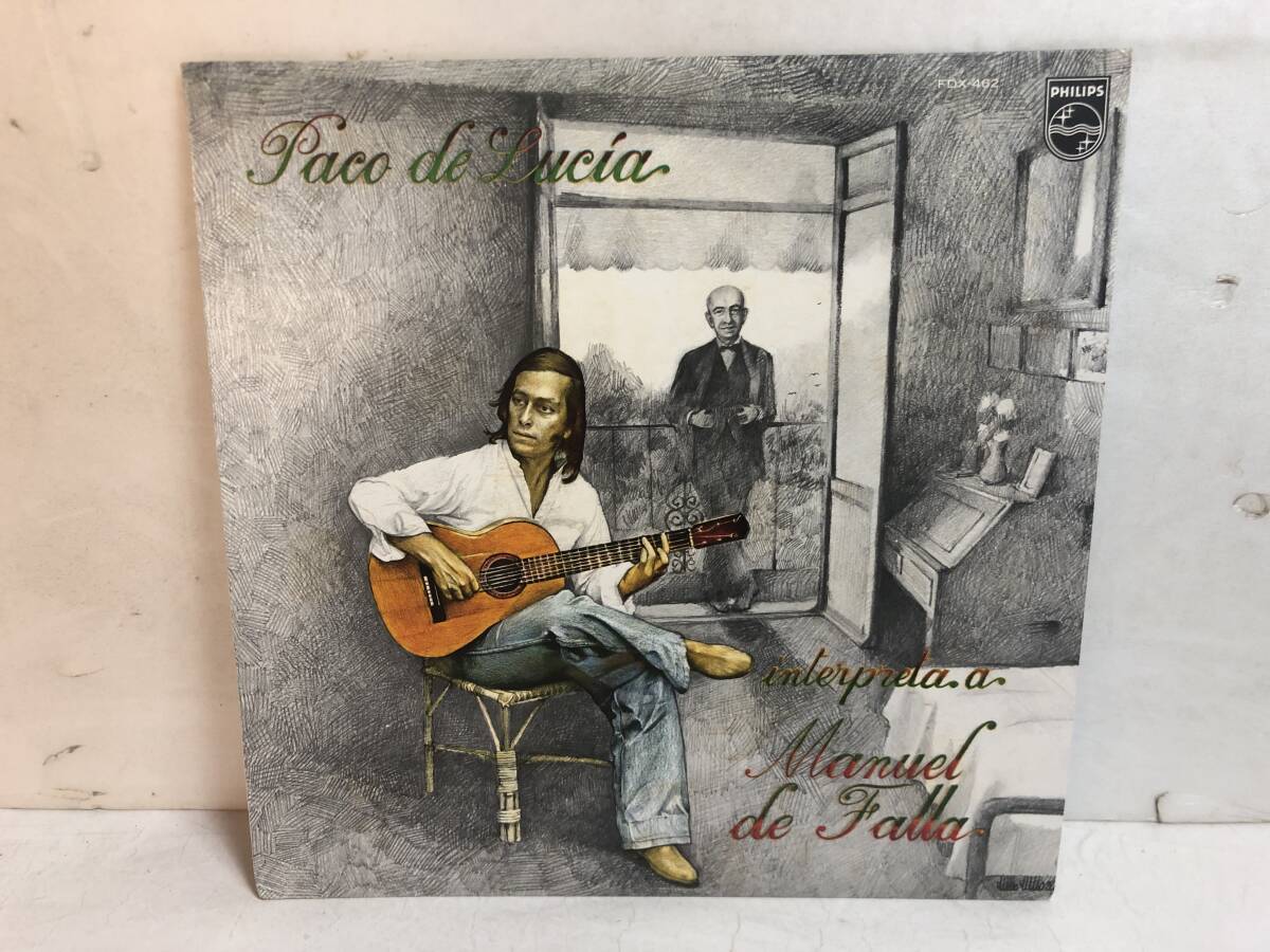 50523S 12inch LP★パコ・デ・ルシア/炎/PACO DE LUCIA PLAYS DE FALLA★FDX-462拍卖