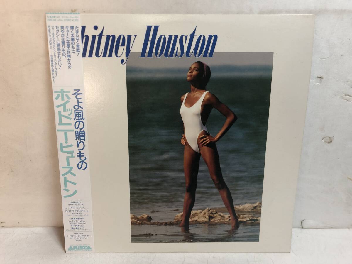 50524S 帯付12inch LP★ホイットニー・ヒューストン/WHITNEY HOUSTON★25RS-246拍卖