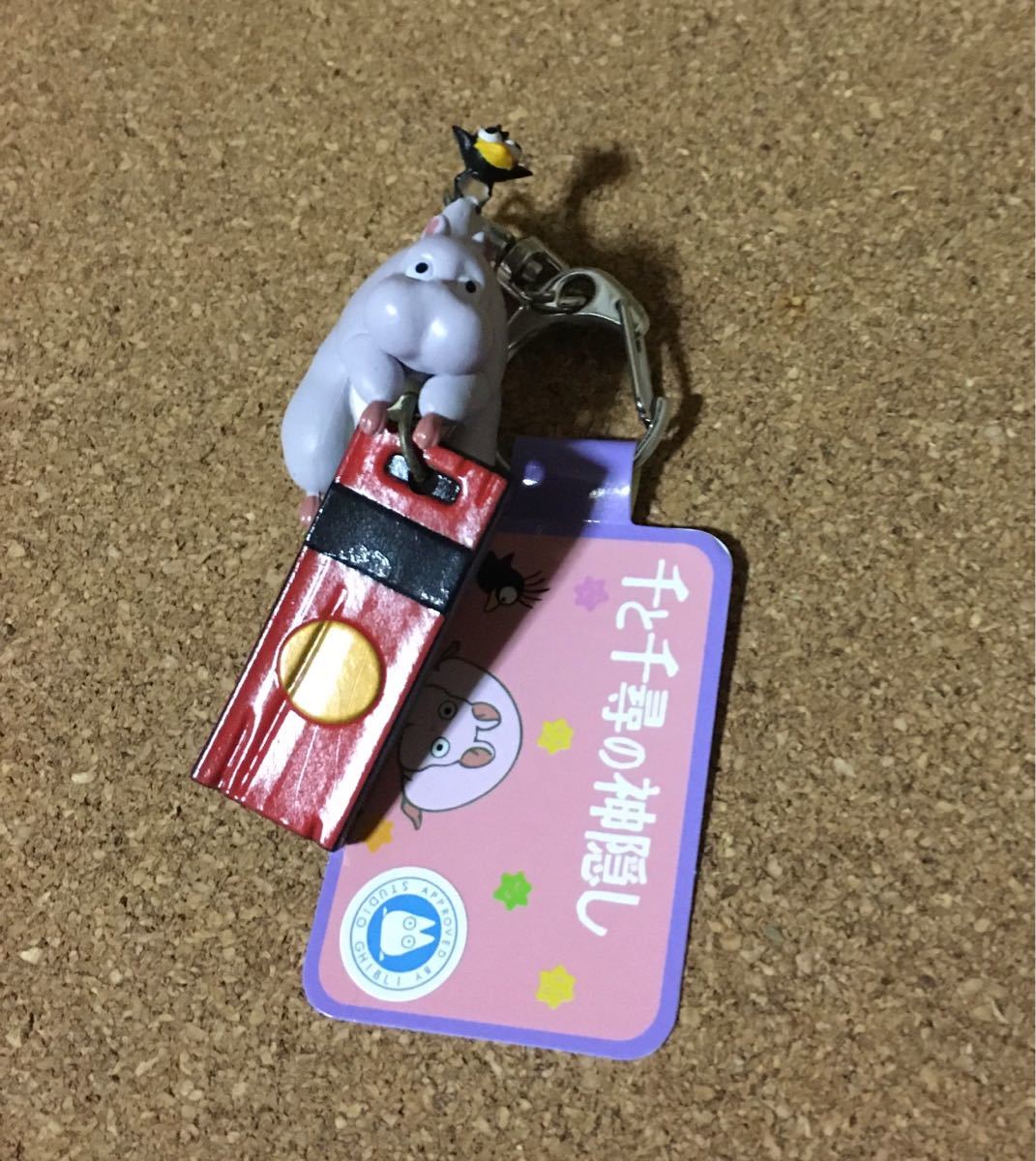 ジブリ 千と千尋の神隠し キーホルダー 坊ネズミとハエドリ拍卖