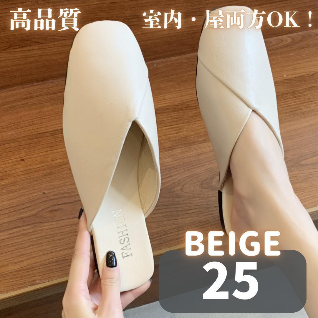 146 旅行やオフィスに◎ 24.5cm 疲労軽減 フラットシューズ サンダル スクエアトゥ フラット サンダル 黒 ブラック スリッパ風 ぺたんこ拍卖