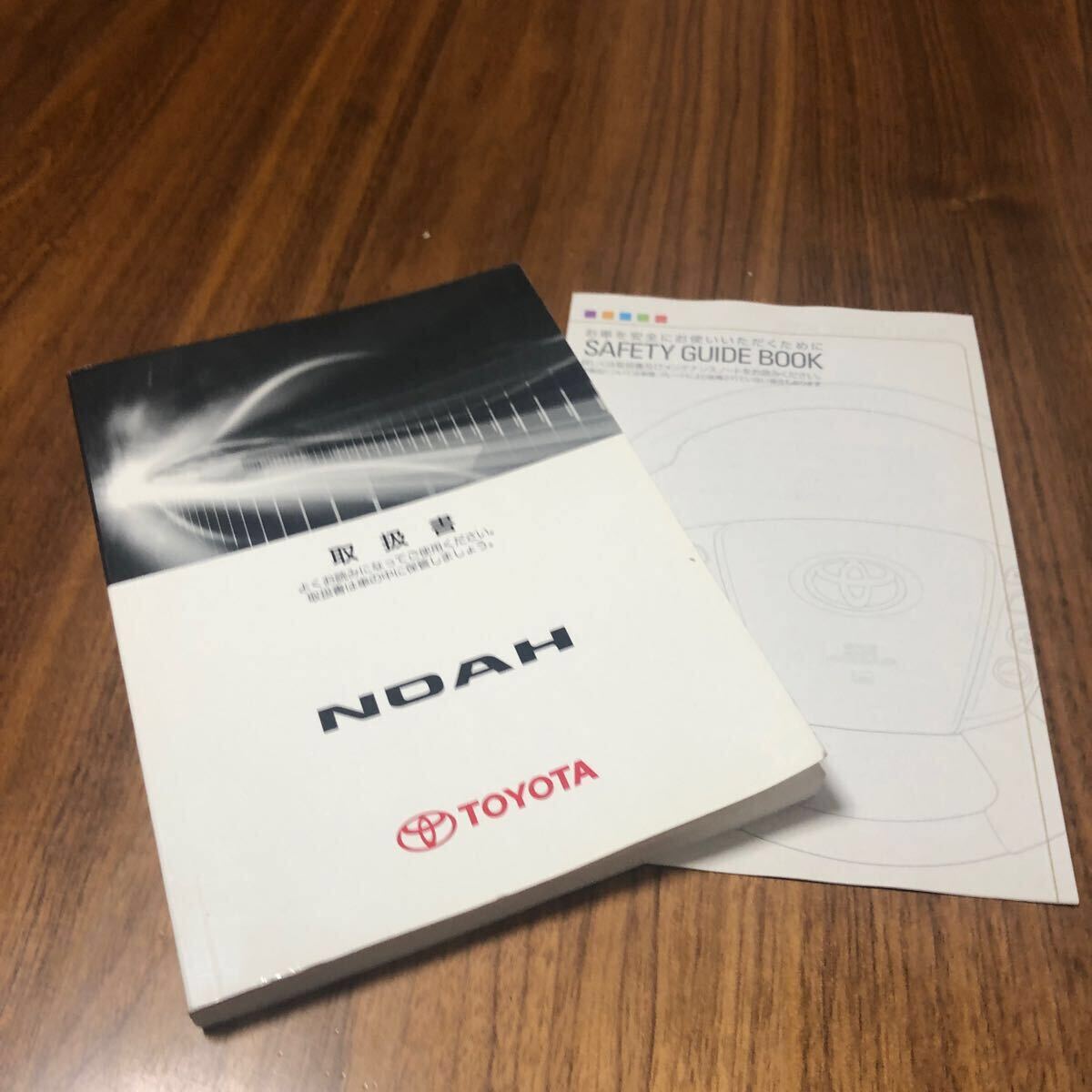 トヨタ 70 ノア 取扱説明書 TOYOTA NOAH 取説拍卖