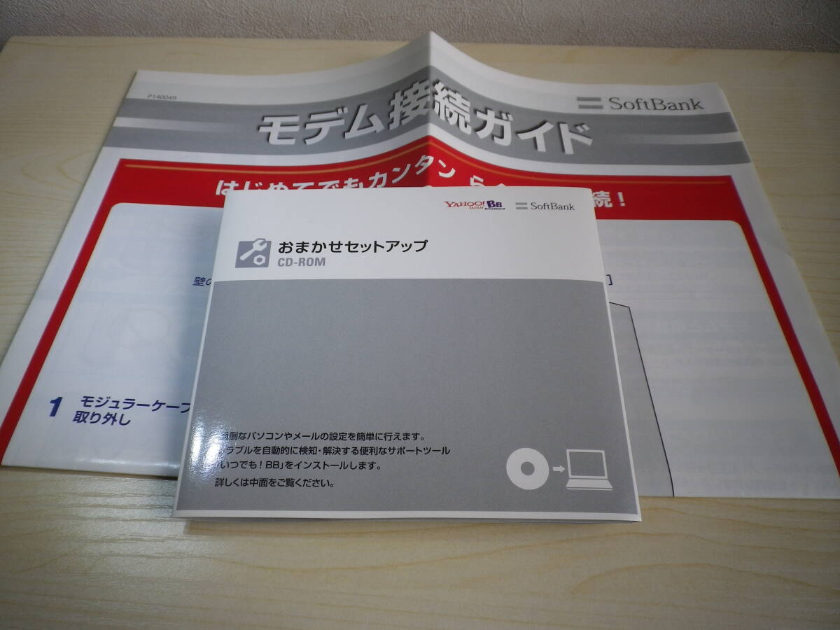 ☆★『SoftBank 旧モデム接続ガイド & おまかせSET UP CD-ROM』★☆拍卖
